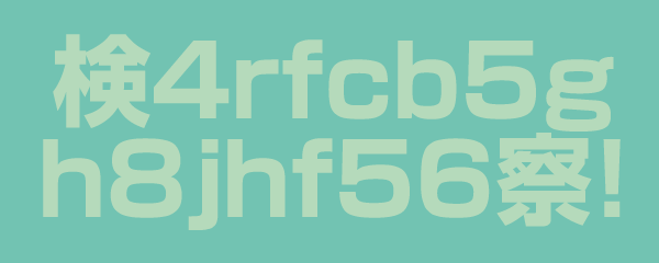 検4rfcb5gh8jhf5u6察