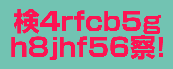 検4rfcb5gh8jhf5u6察