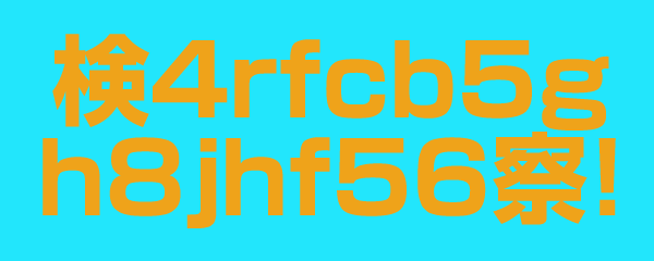 検4rfcb5gh8jhf5u6察