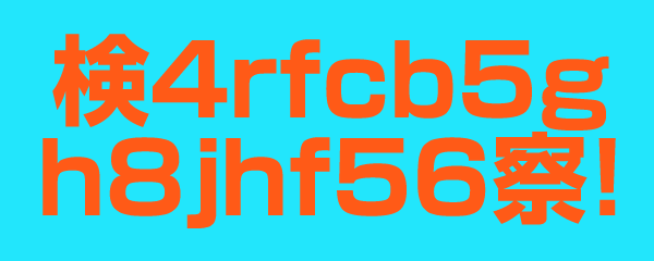 検4rfcb5gh8jhf5u6察