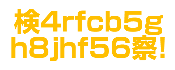 検4rfcb5gh8jhf5u6察