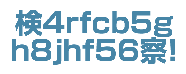 検4rfcb5gh8jhf5u6察　ｖｄｃ