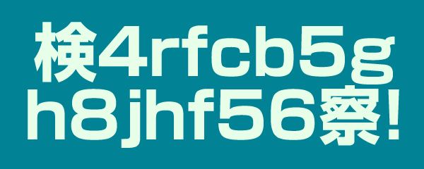 検4rfcb5gh8jhf5u6察