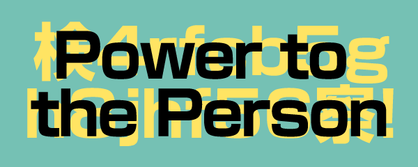 検4rfcb5gh8jhf5u6察