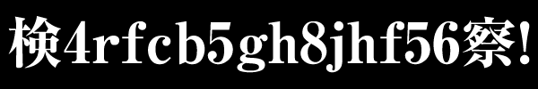 検4rfcb5gh8jhf5u6察