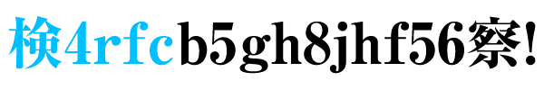 検4rfcb5gh8jhf5u6察