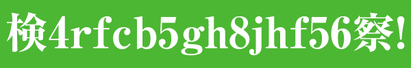 検4rfcb5gh8jhf5u6察検4rfcb5gh8jhf5u6察m機中身