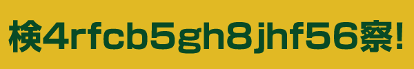 検4rfcb5gh8jhf5u6察