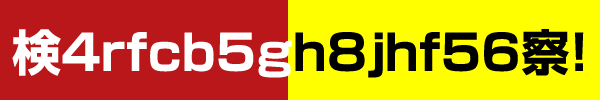 検4rfcb5gh8jhf5u6察