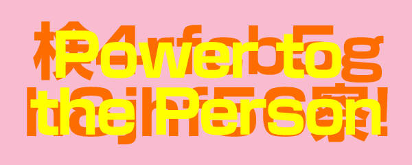 検4rfcb5gh8jhf5u6察