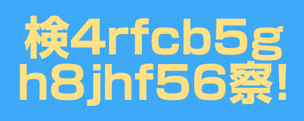 検4rfcb5gh8jhf5u6察