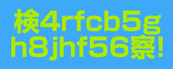 検4rfcb5gh8jhf5u6察