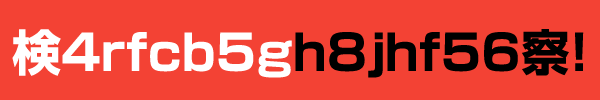 検4rfcb5gh8jhf5u6察