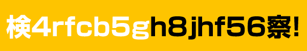 検4rfcb5gh8jhf5u6察