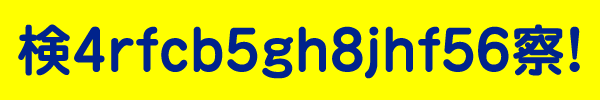 検4rfcb5gh8jhf5u6察