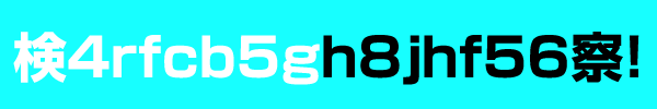 検4rfcb5gh8jhf5u6察