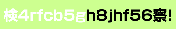 検4rfcb5gh8jhf5u6察