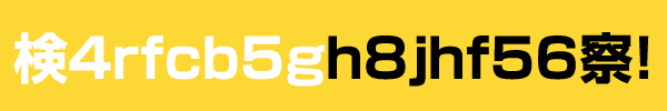 検4rfcb5gh8jhf5u6察
