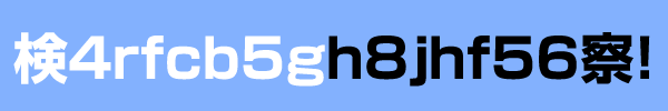 検4rfcb5gh8jhf5u6察