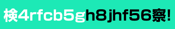 検4rfcb5gh8jhf5u6察