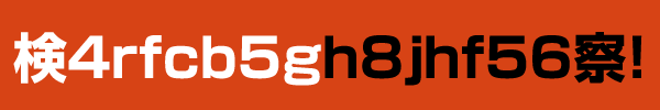 検4rfcb5gh8jhf5u6察